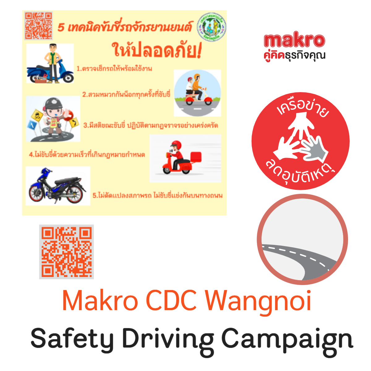 Makro CDC Wangnoi Safety Driving