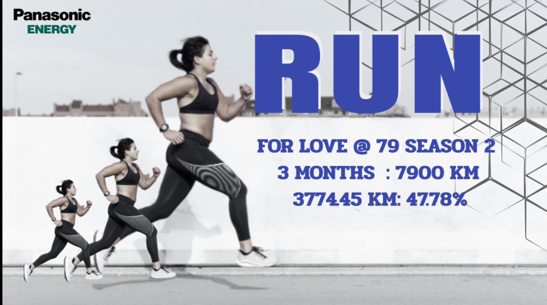 RUN for love