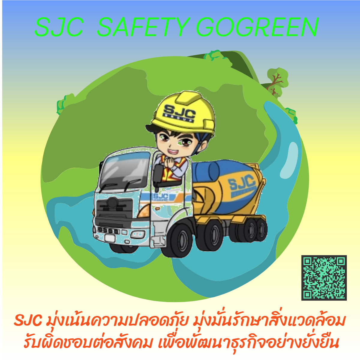 SJC SAFETY GOGREEN